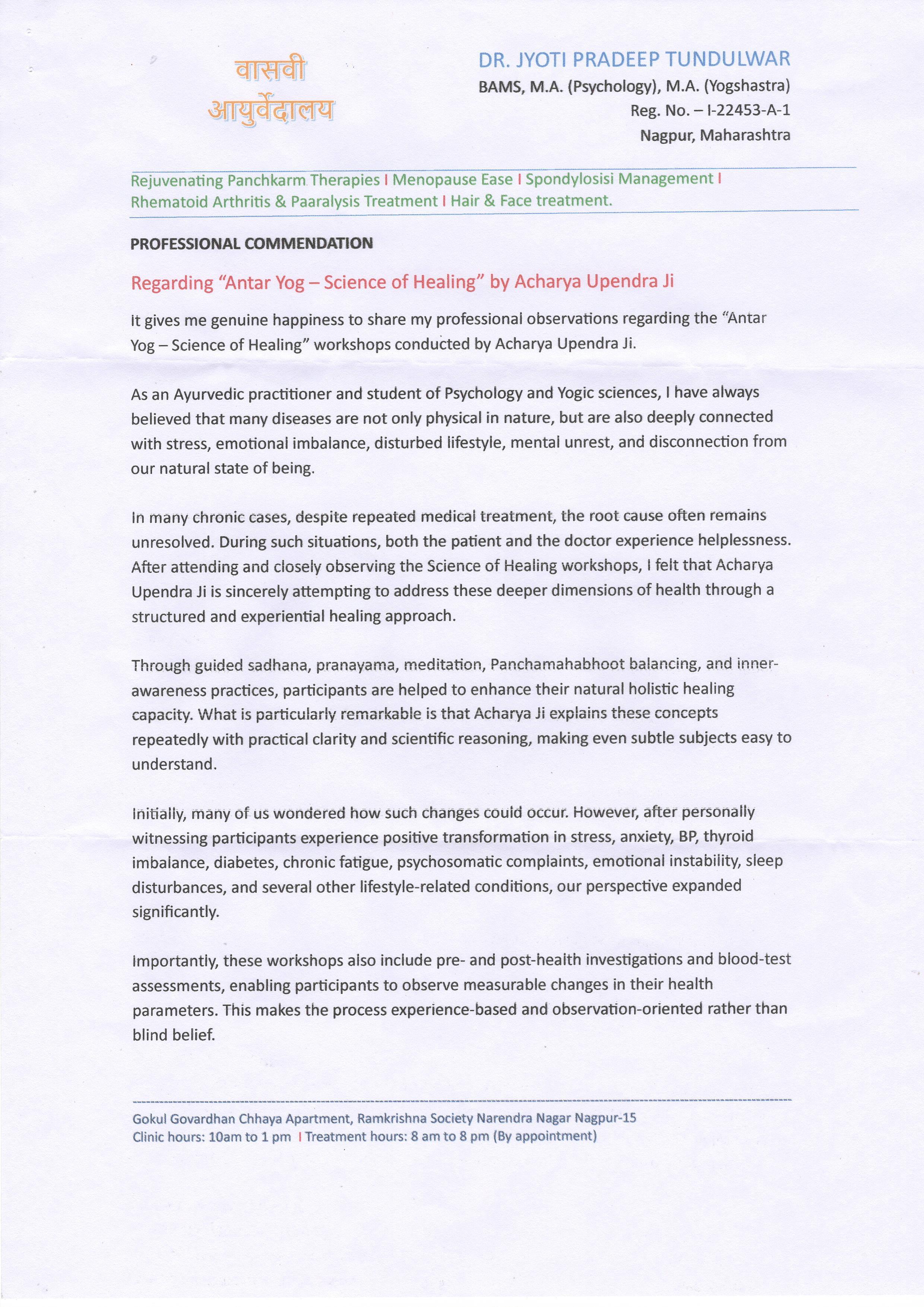Dr. Jyoti Tundulwar Printed Commendation Letters